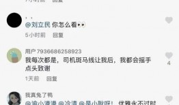 爆料热点小视频,揭秘热门短视频背后的爆料真相